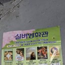4월 낙원상가 4층 영화프로 이미지