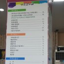 구쁘한우관 이미지