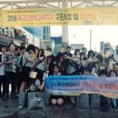 덕천여자중학교 이미지