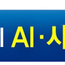 영어문해력강의 | 생성형 AI시대의 문해력 - 프롬프트 리터러시 강의 후기