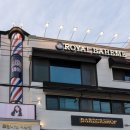 로얄미용실 이미지