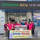 행복밥상 이미지