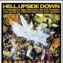 포세이돈 이미지