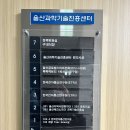 요즘 가장 즐거운 일/울산 청년 CEO 네트워크포럼 참석 후기