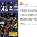 지하서재 이미지