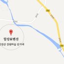 강천산 힐링가 이미지