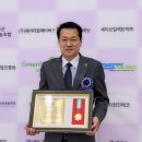 세이브일렉트릭