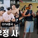 SUN GYM 이미지