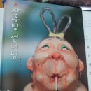 지혜의쉼터작은도서관 이미지