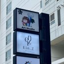 세아초교사거리 이미지