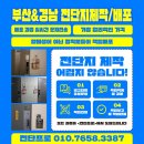 내서아나파의원 네이버블로그