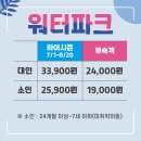 소백산풍기온천리조트 이미지