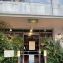 그집뱃살 | 서면 술집 연어 육회가 맛있는 ‘그집뱃살’ 내돈내산 후기