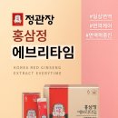 정관장곤지암 - 3824 | 정관장곤지암
