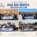 노원구 국공립어린이집 연합회 원장 동유럽 해외연수(오스트리아,슬로베니아,크라아티아) 이미지