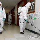 이엠방역시스템