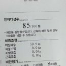 아몬드피트니스 이미지