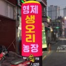 삼영 농장 이미지