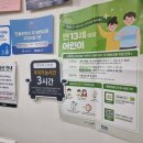 프라미스소아청소년과의원 이미지