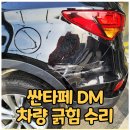 1991모터스 장지점 이미지