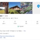 채원당 이미지