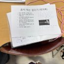 꿈나무창의수학 이미지