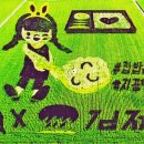 지평이와함께