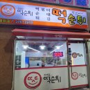 지엘프라자101호 이미지