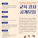 한국경영기술지도사회평생교육원