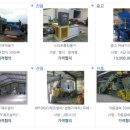 화진환경 이미지