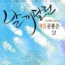 색동다리 이미지