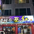 은하수포장 이미지