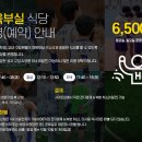연세대학교 인권센터 | [2025 생활스포츠지도사 2급] 한양대학교 연수 일정 완전 분석 : 장소, 주말 학생 식당, 주차 방법