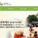 명원다례원