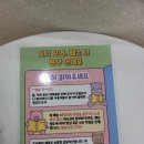 쑥골어린이도서관 | 도서관 책 훼손 변상 후기 : 쑥골 어린이 도서관｜2024 북스타트 주간 &lt;집&gt;
