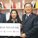 에덴작은도서관 이미지