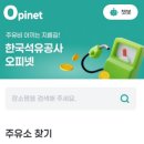 현대오일뱅크(주)직영 경기주유소 네이버블로그
