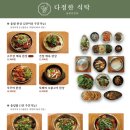 다정한상 이미지