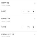 맘스터치창원 이미지