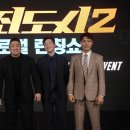 범죄도시2 이미지