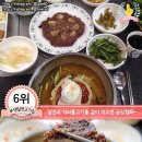 부생밀면고기집 이미지