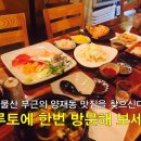 삼호10길 이미지