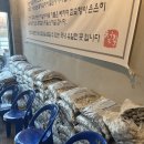 새동촌식당 네이버블로그