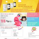 [서울여성직업능력개발원] 여성재취업과 자기개발 온라인 무료수강 이벤트 이미지