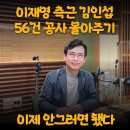 문파 손바닥에 쪽집게로 딱 걸려든 유시민 이미지