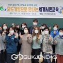 세계시민교육지도자 이미지