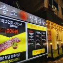 이층식당 | 구리맛집 가성비좋은 이층소정육식당 인창동점 내돈내산 후기