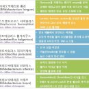 웰케어컨설팅