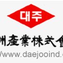 주식회사 대주기술 이미지