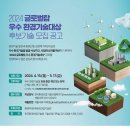 탑환경산업 이미지